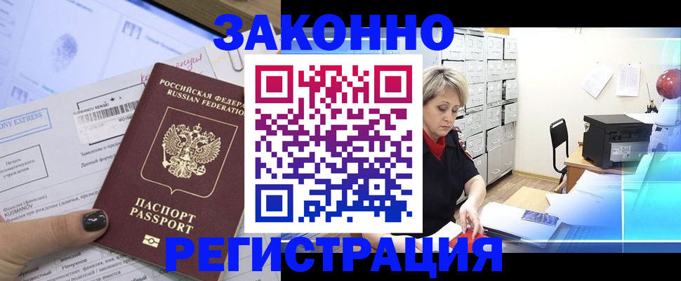 форма 3 в Балашихе